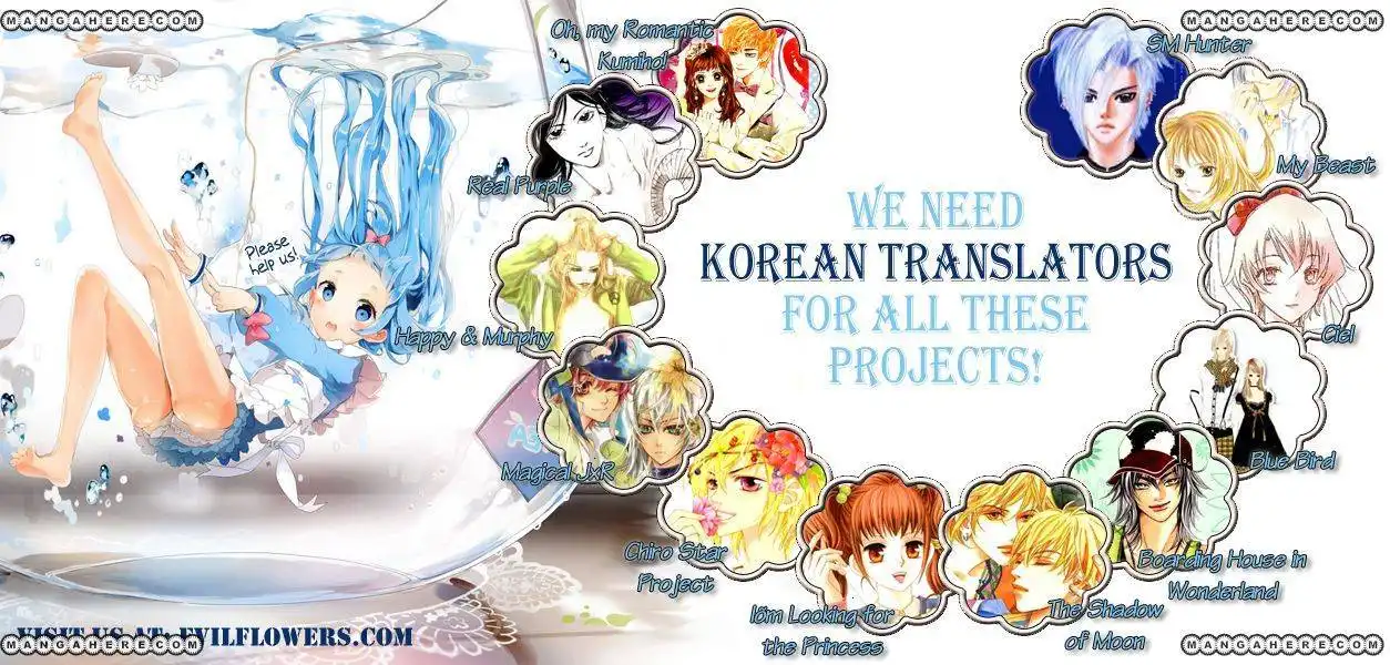 Ciel~the Last Autumn Story~ Chapter 13.6 1